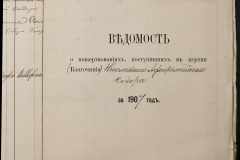 0168-001-221-011