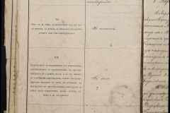 0168-001-223-072