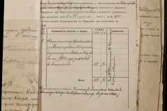 0168-001-226-023