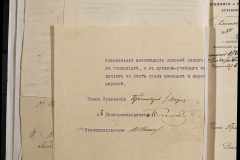 0168-001-226-078