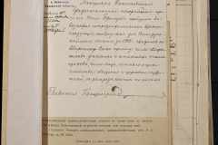 0168-001-226-127
