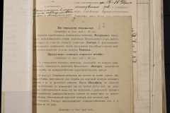 0168-001-226-129