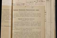 0168-001-226-131
