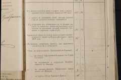 0168-001-226-139