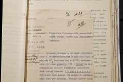 0168-001-226-195