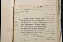 0168-001-226-197