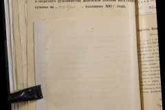 0168-001-226-212