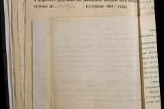 0168-001-226-220