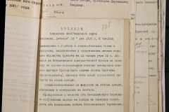 0168-001-226-221