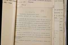 0168-001-226-225