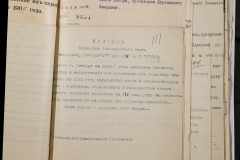 0168-001-226-227
