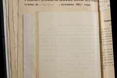 0168-001-226-230