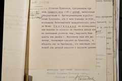 0168-001-226-253