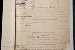 0168-001-226-356