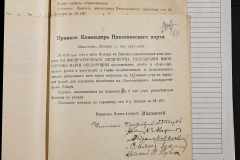 0168-001-226-380