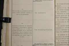 0168-001-229-030