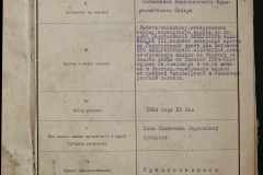 0168-001-231-007