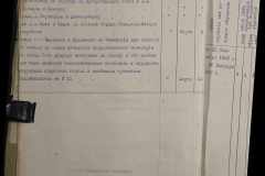 0168-001-231-016