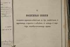 0168-001-232-007