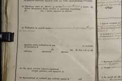 0168-001-232-045