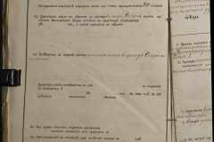 0168-001-232-053
