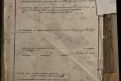 0168-001-232-057