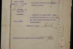 0168-001-233-024
