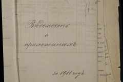 0168-001-233-026