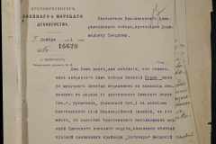 0168-001-233-036