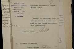 0168-001-233-042