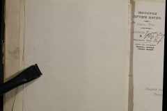 0168-001-233-053