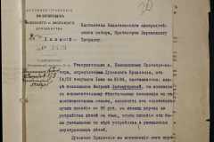 0168-001-233-062