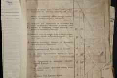 0168-001-234-003
