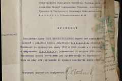 0168-001-234-031