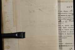 0168-001-234-076