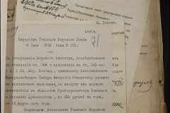 0168-001-234-147