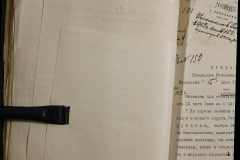 0168-001-234-150