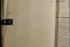 0168-001-234-166