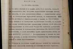 0168-001-234-171