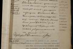 0168-001-234-179