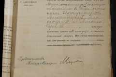 0168-001-234-187