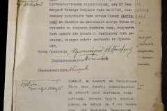 0168-001-234-223