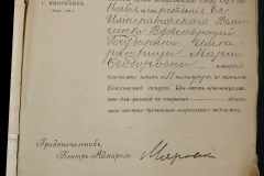 0168-001-234-243