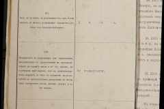 0168-001-236-014