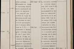 0168-001-236-101