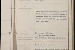 0168-001-236-111