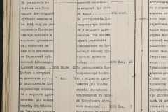 0168-001-236-112