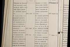 0168-001-236-132