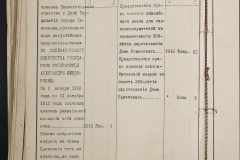 0168-001-236-150