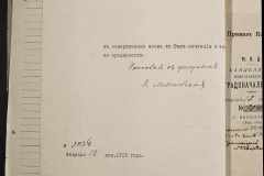 0168-001-237-004